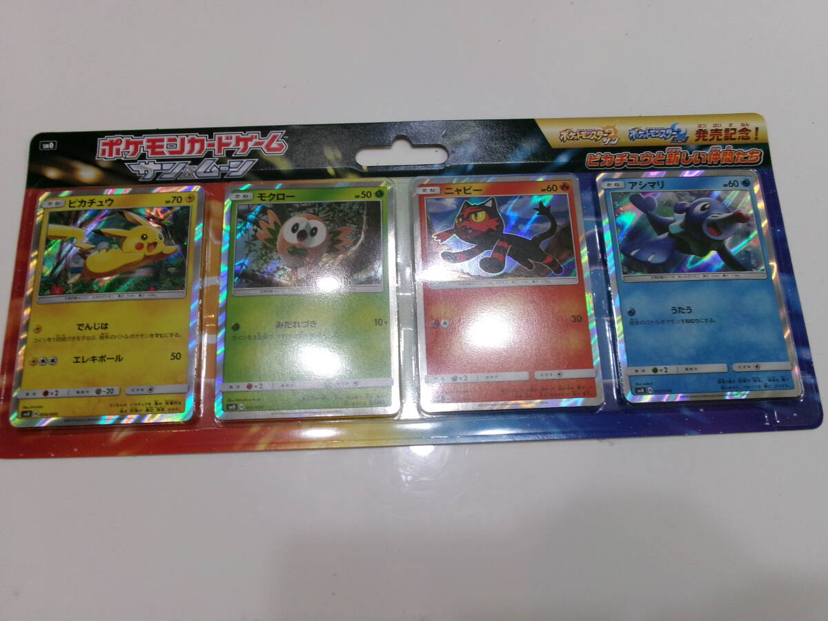 SM0 ポケモンカード サン＆ムーン ピカチュウと新しい仲間たち