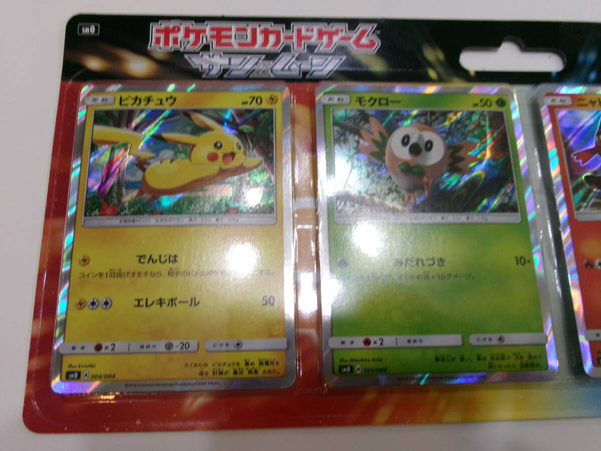 SM0 ポケモンカード サン＆ムーン ピカチュウと新しい仲間たち