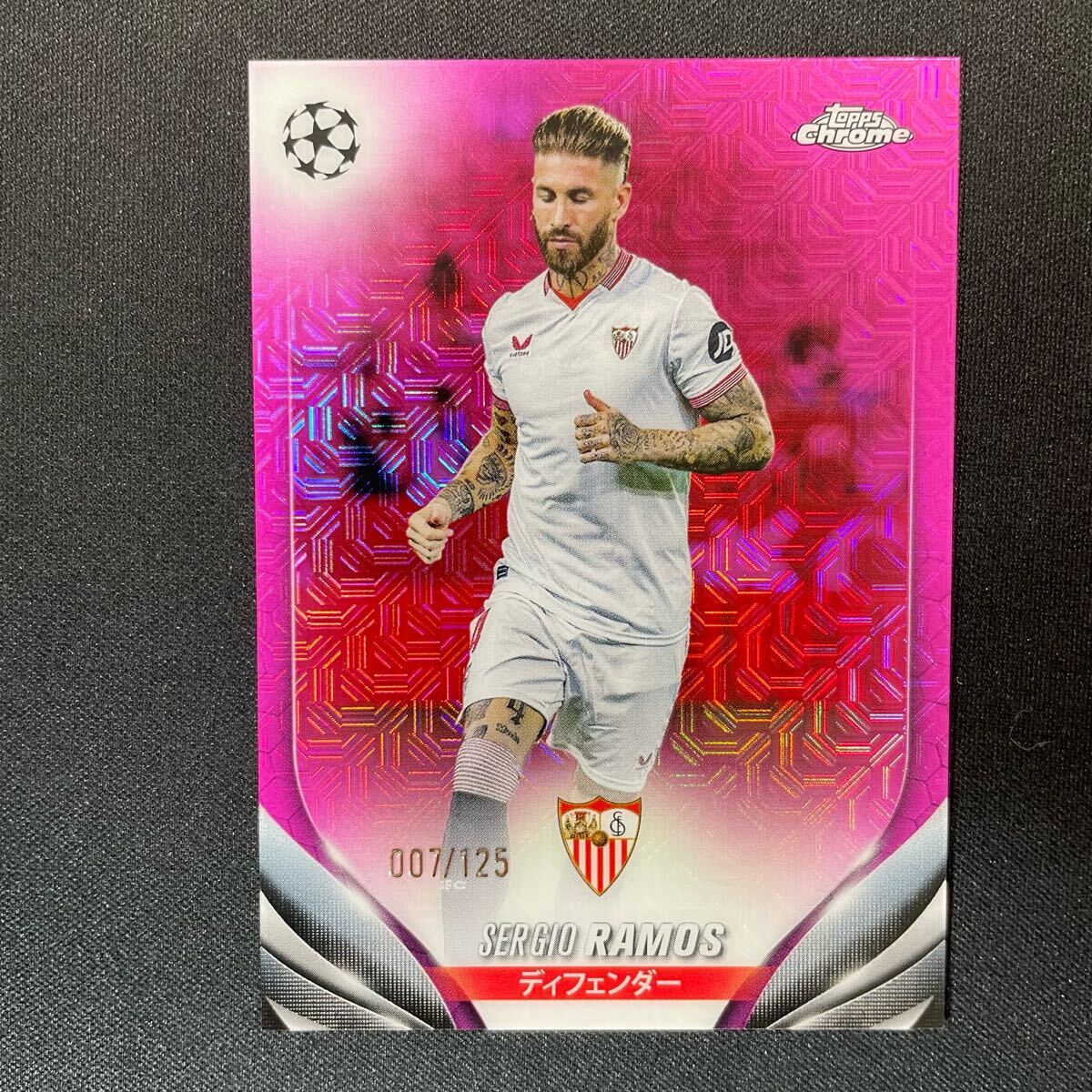 2023-24 Topps UEFA Japan Edition Sergio Ramos Sevilla /125 
