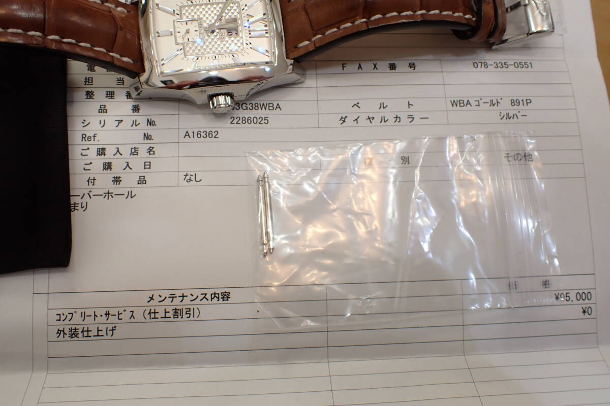 美品/2025年正規(guī)OH済み ◆BREITLING/ブライトリング ベントレー フライングB ◆ ビッグデイト A16362 自動(dòng)巻きメンズ腕時(shí)計(jì)