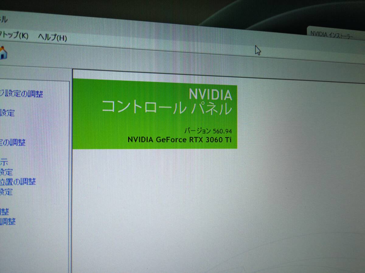 INNO3D GEFORCE RTX3060Ti 動作品 ジャンク扱い 送料無料|Yahoo INNO3D GEFORCE RTX3060Ti 動作品 ジャンク扱い 送料無料|Yahoo