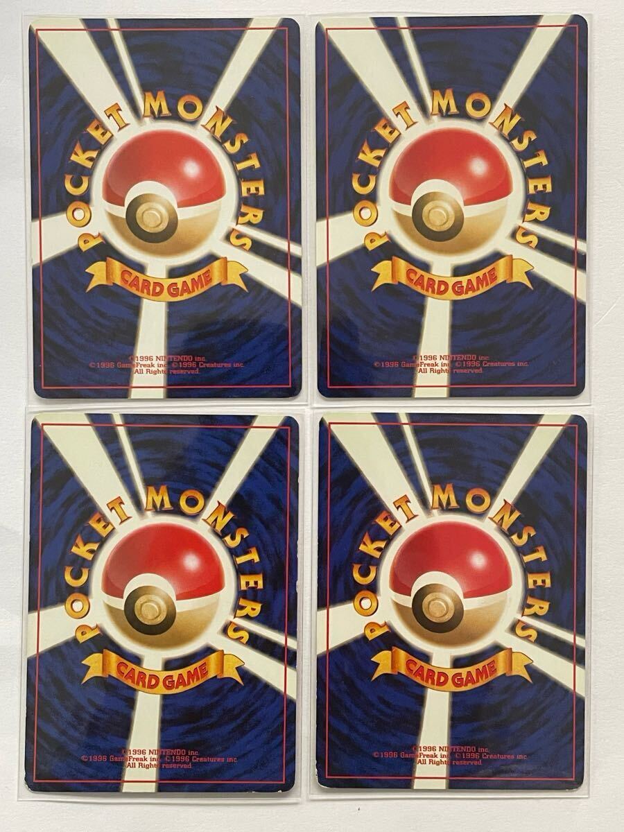 ポケモンカード 旧裏 TRRINER マサキ　タケシ　各2種_画像2
