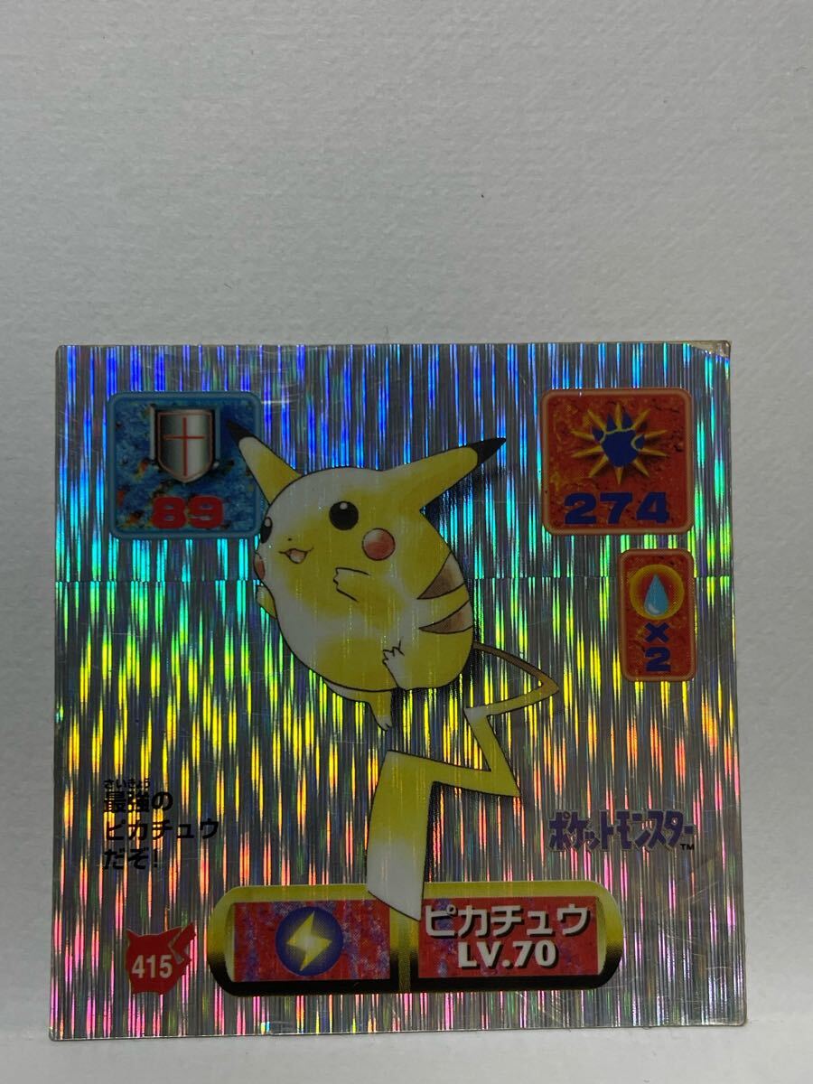アマダ ポケモンシール烈伝 1996ピカチュウ 1997ライチュウ