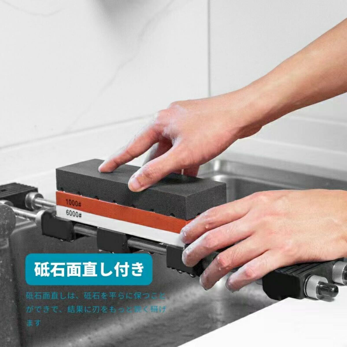 砥石臺(tái) ＆ 砥石面直し セット 萬(wàn)能砥石スタンド 流し臺(tái)シンク適用 ステンレス制砥石臺(tái) 滑り止め 固定臺(tái) 包丁研ぎ 新品未使用品