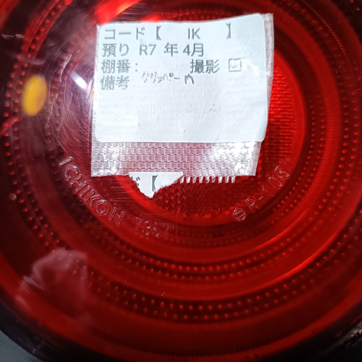 item_image_9