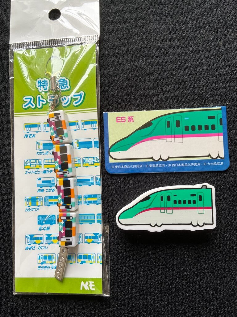 JR東　特急ストラップ　おまけ付き