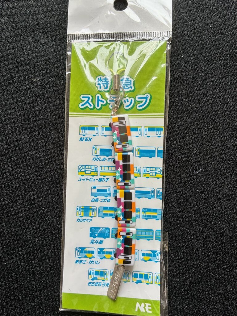 JR東　特急ストラップ　おまけ付き