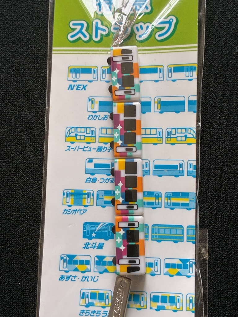 JR東　特急ストラップ　おまけ付き