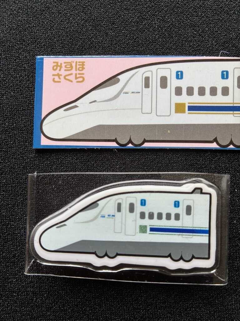 特急さくら３連キーホルダーおまけ付き