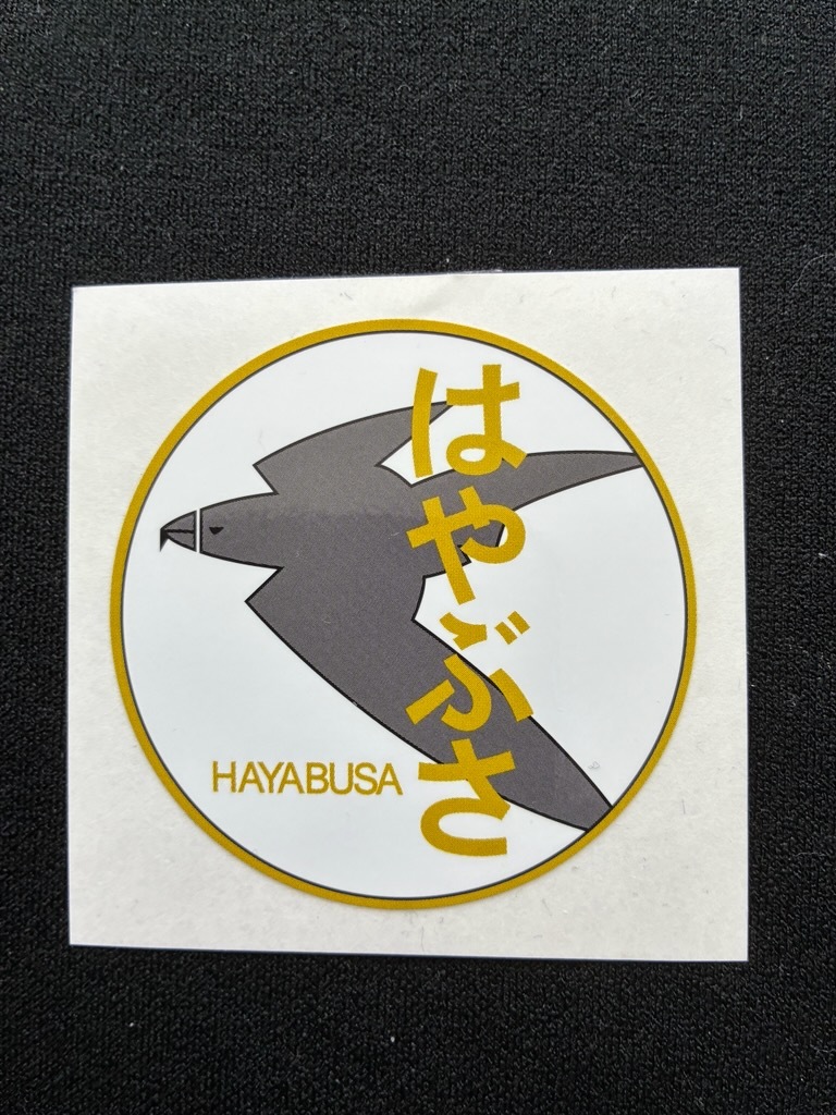 JR九州シリーズ特急はやぶさ號(hào)キーホルダーおまけ付き