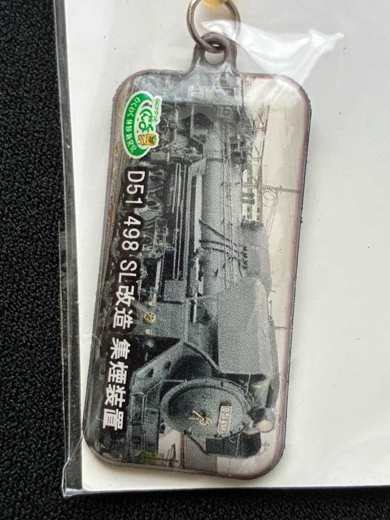 JR車両シリーズD51攜帯クリーナー　おまけ付き