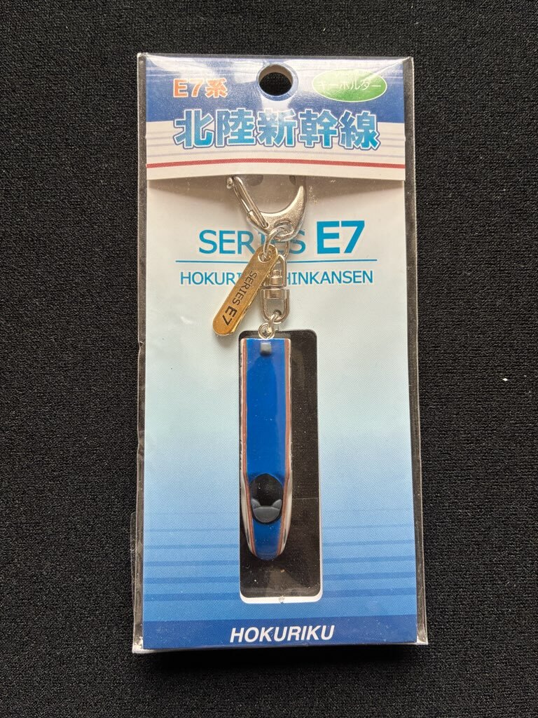 E７系北陸新干線グッズ?。颤c(diǎn)