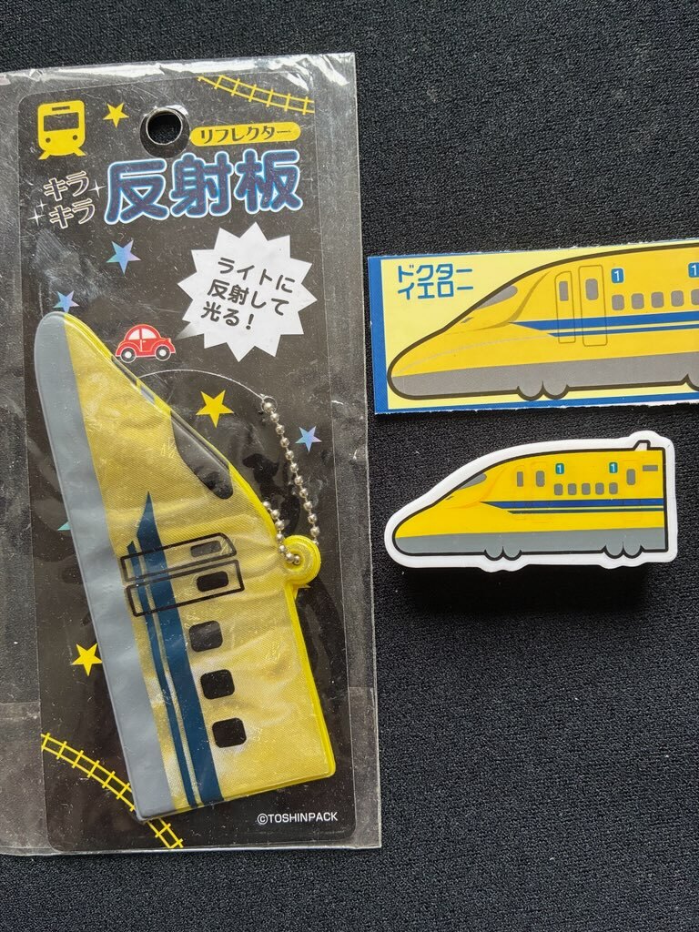 新干線ドクターイエロー　グッズ２點(diǎn)