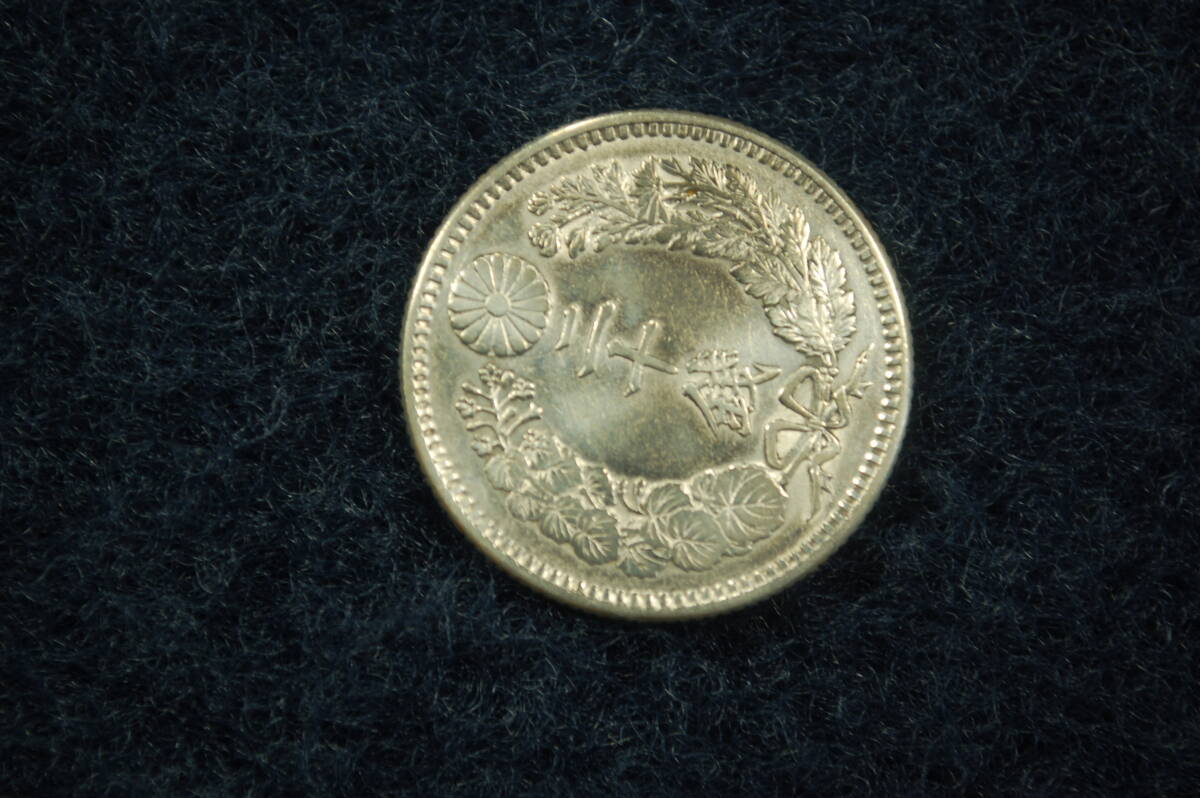竜20銭銀貨 明治32年 極美品(20銭)|売買されたオークション情報 竜20銭銀貨 明治32年 極美品(20銭)|売買されたオークション情報