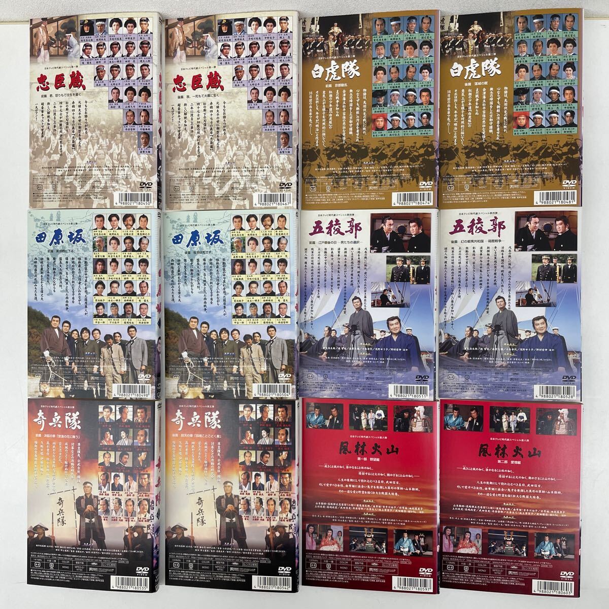 DVD 日本テレビ時代劇スペシャル 6タイトル12巻セット 忠臣蔵