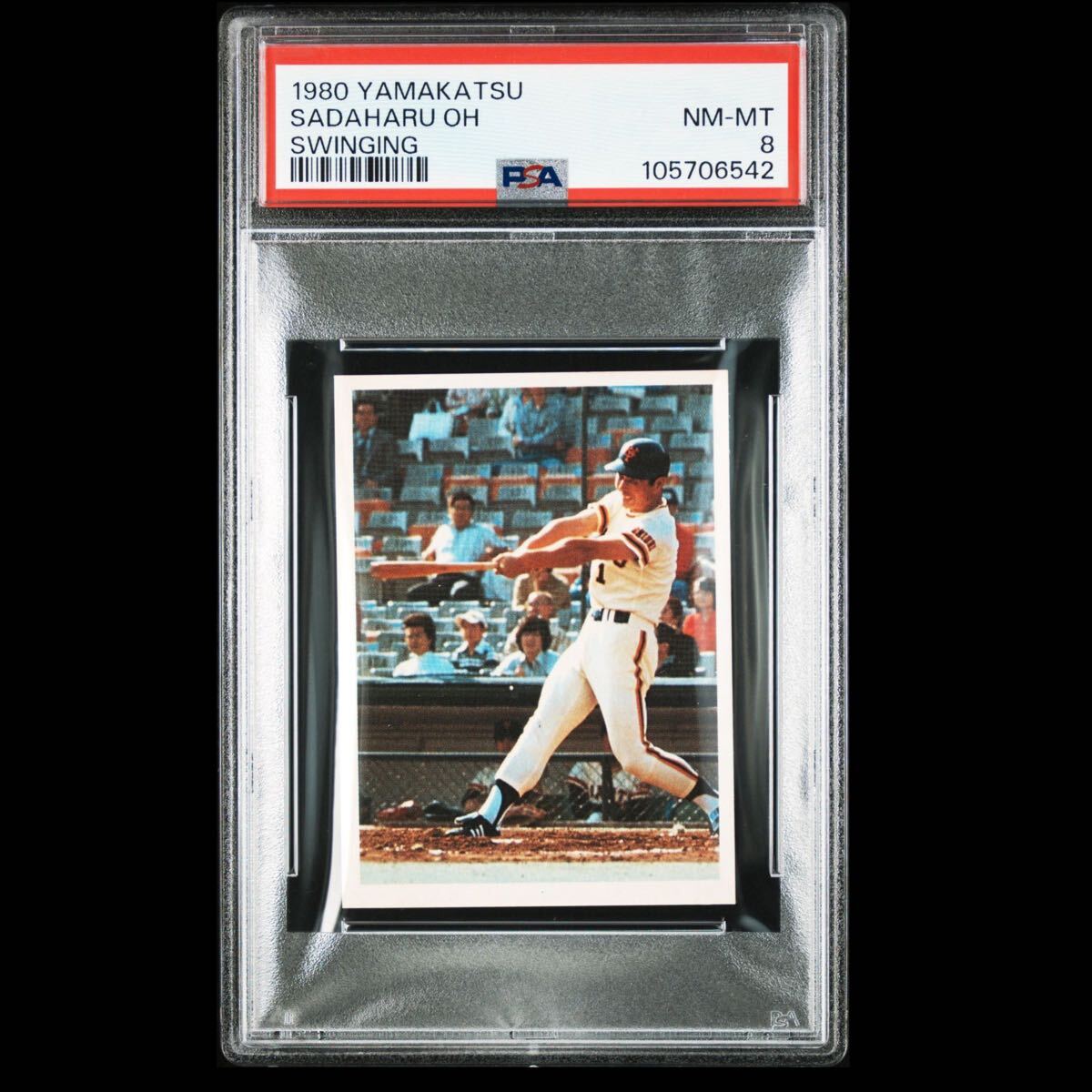 1980 山勝 プロ野球 王貞治 カード PSA8 スイング 巨人 1980-1989年