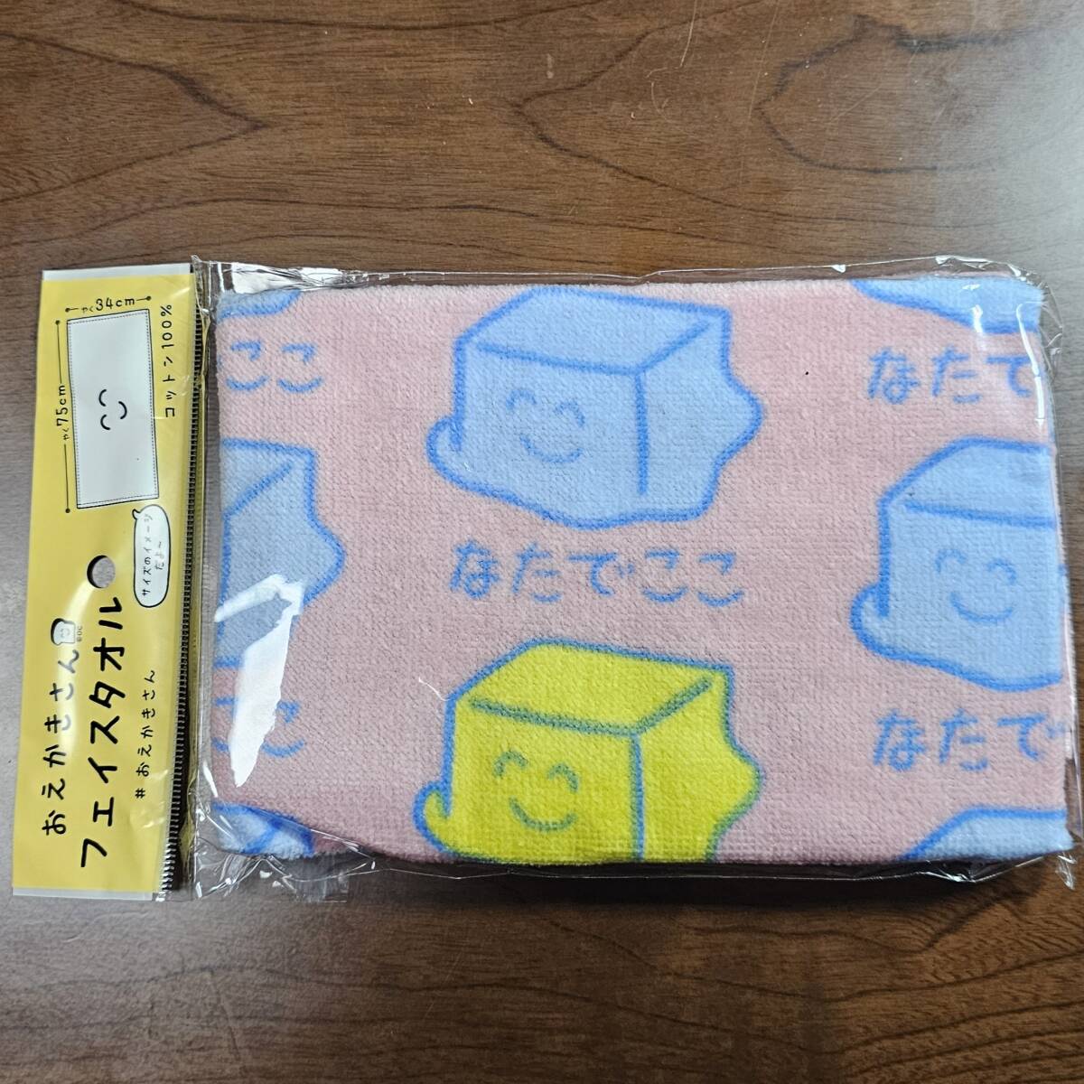item_image_1