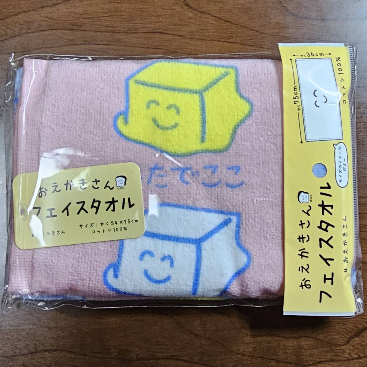 item_image_2