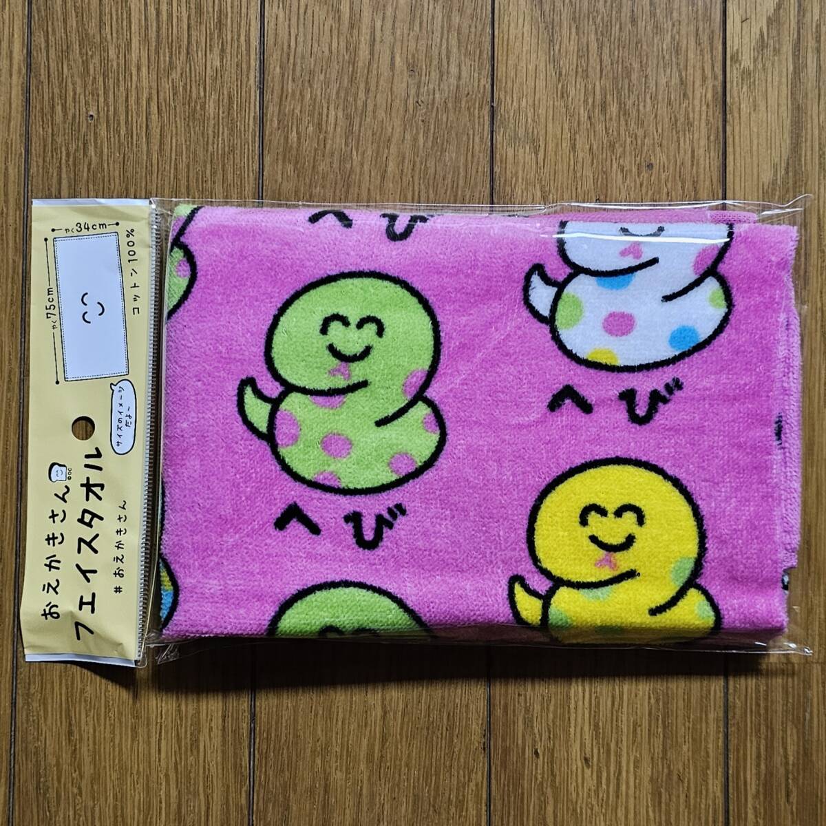item_image_1