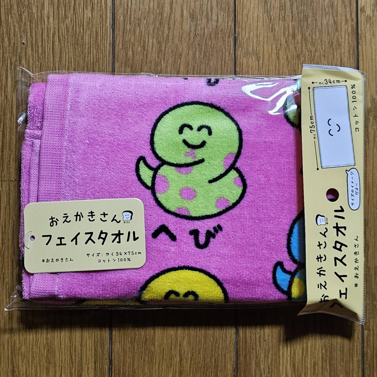 item_image_2