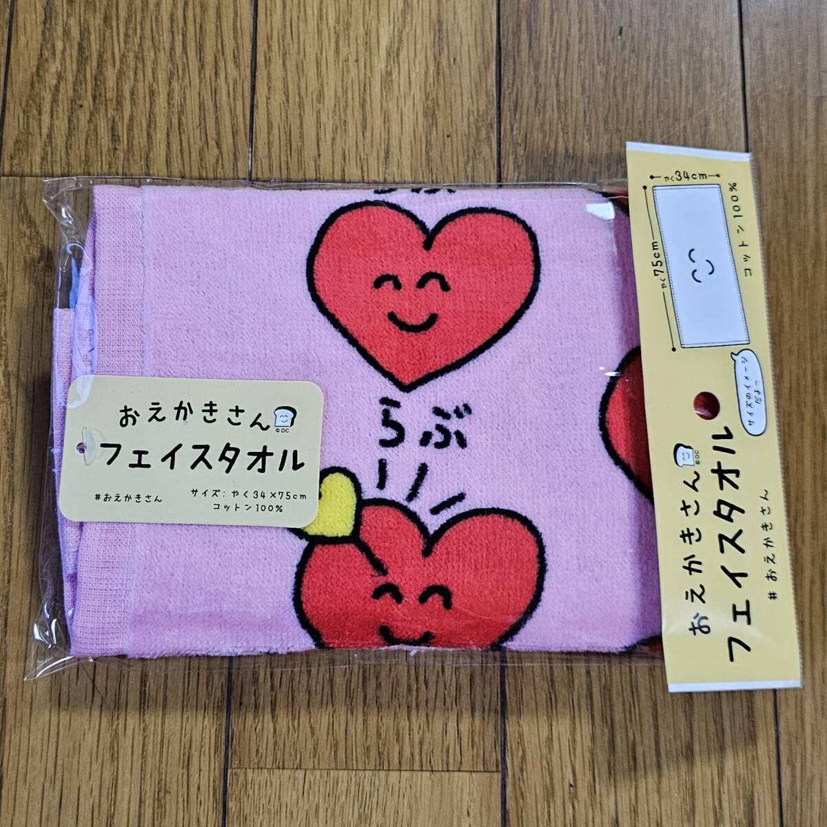 item_image_2