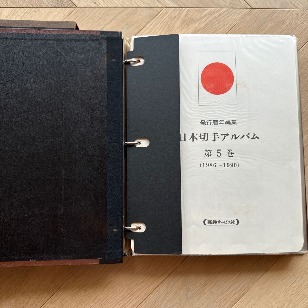 日本切手アルバム 第5巻(特殊切手、記念切手)｜売買された