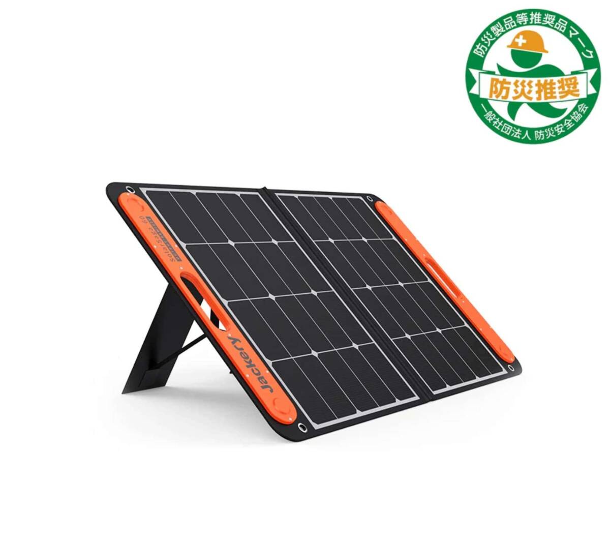 【新品未開封】Jackery ジャクリ ソーラーパネル ポータブル電源 Jackery SolarSaga 60 SPL061　CP7