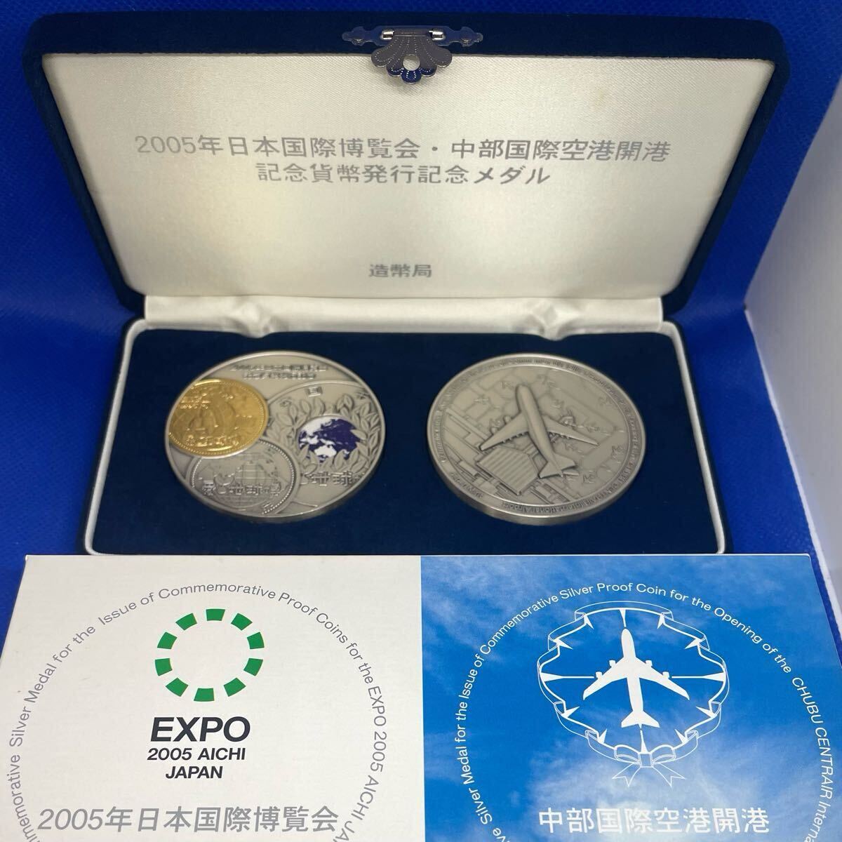 純銀 330g☆2個セット☆「日本国際博覧会」「中部国際空港開港 純銀 330g☆2個セット☆「日本国際博覧会」「中部国際空港開港