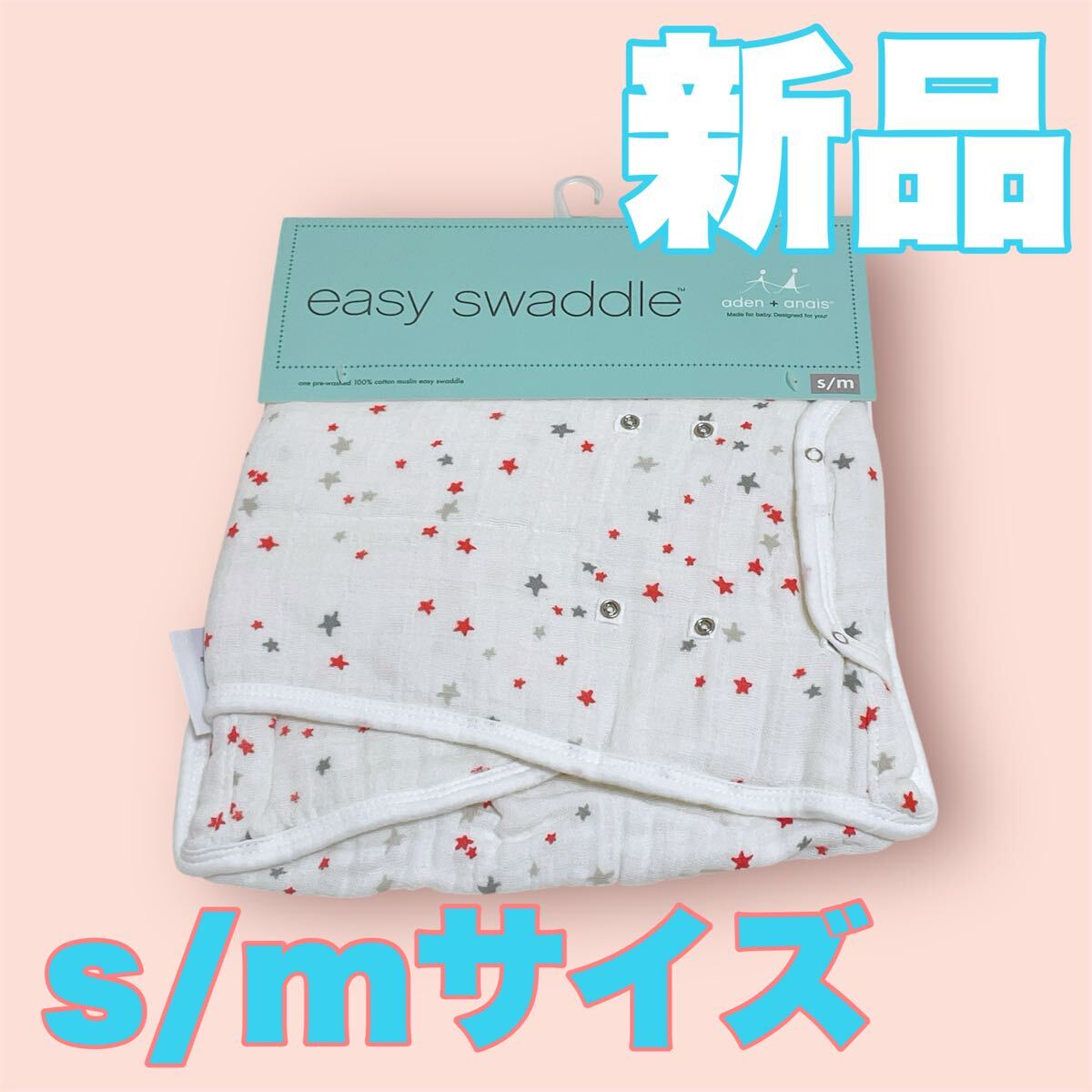 ★新品★ aden+anais エイデンアンドアネイ おくるみ/ブランケット ロイヤルベビー 子供 服 乳幼児 赤ちゃん