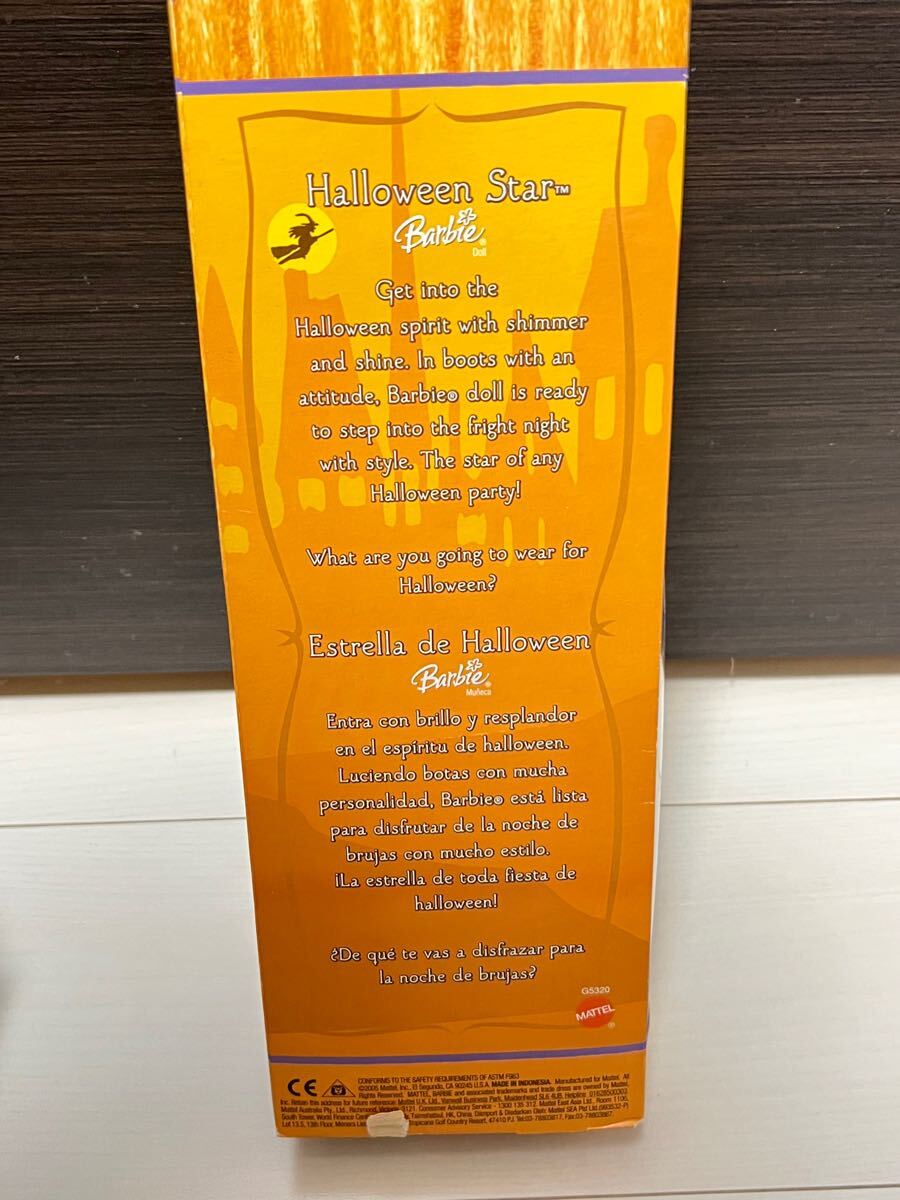マテル社　バービー　未開封