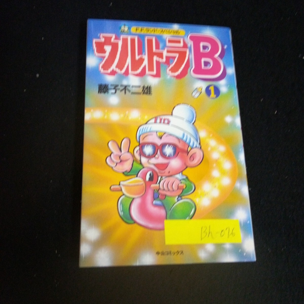 item_image_1