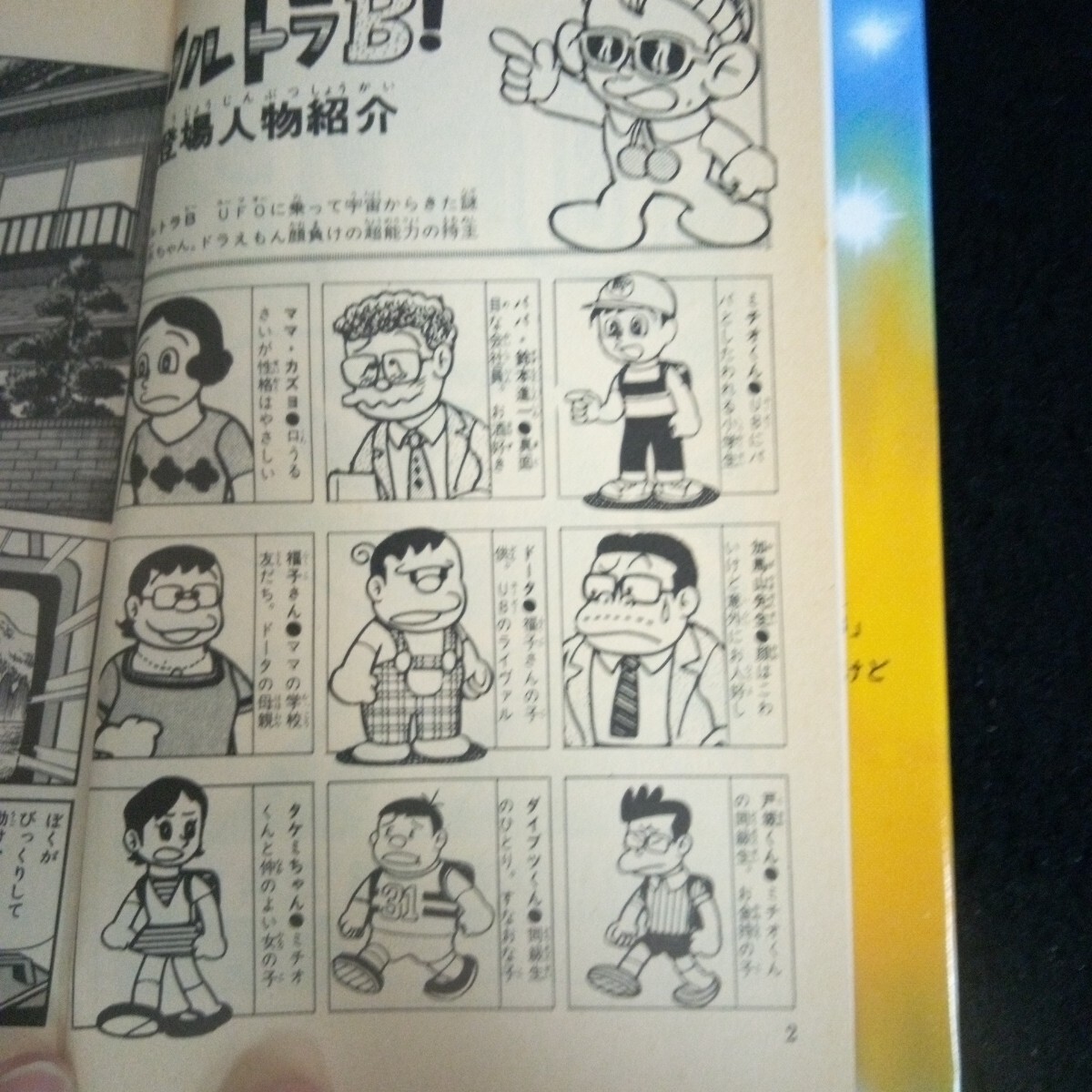 item_image_3