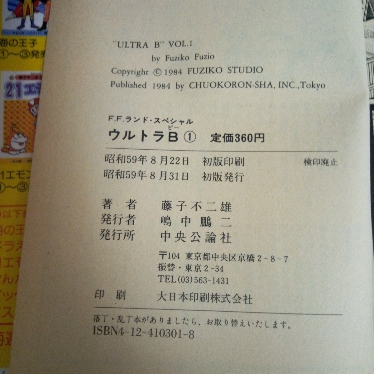 item_image_5