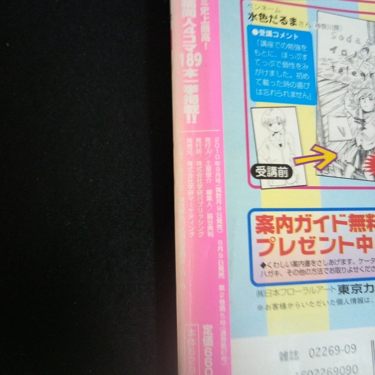 item_image_5