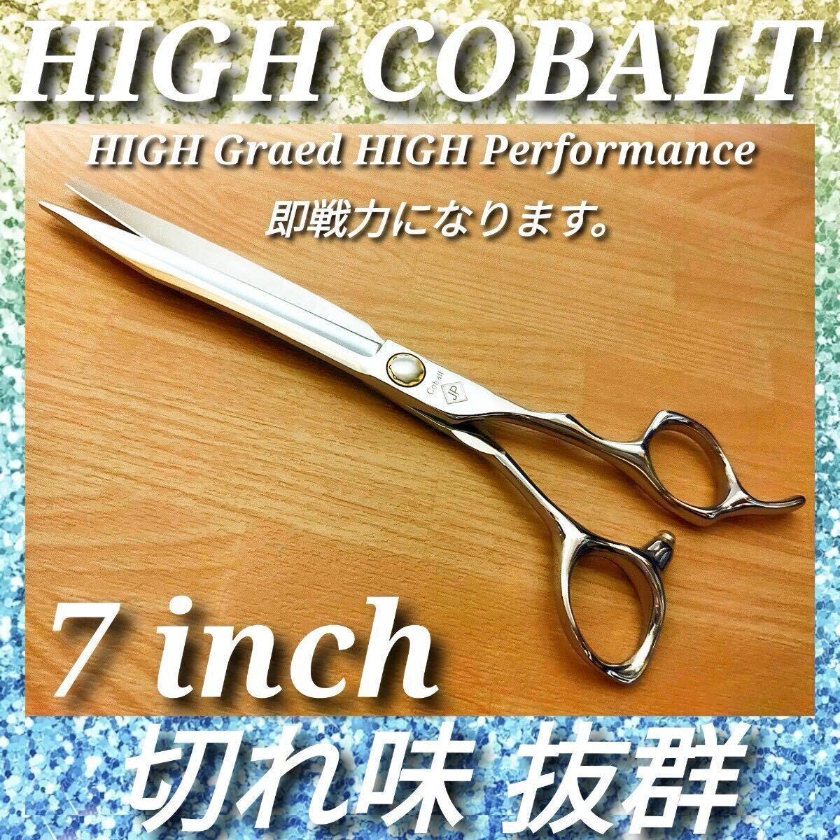 切れ味抜群プロ仕様カットシザー美容師＆理容師＆トリマー全部可ママミングにもオススメ♪はさみシザーハサミ操作性も良くて快適に切れます
