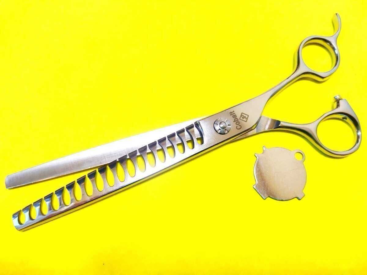 7インチブレンディングシザーセニングシザーブレンダートリマートリミングママミング セニング シザー 7インチ | トリミング用品 | FRIGZ ONLINE