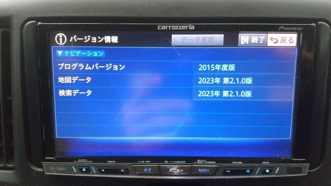 本體のみ☆カロッツェリア サイバーナビ★AVIC-ZH0099　2023年版地図データ