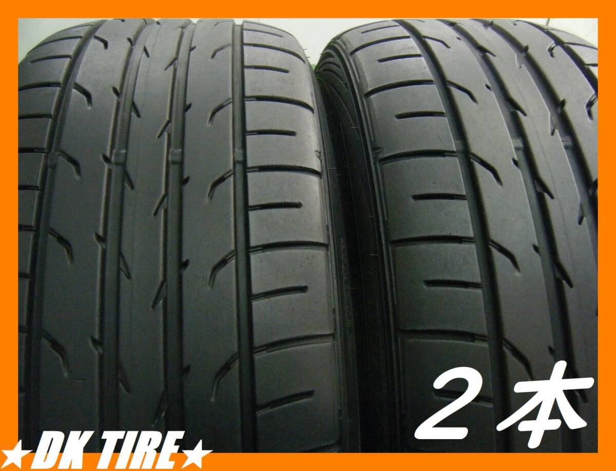 ◆DL DIREZZA DZ102◆8分山 タイヤ 225/45R18【2本セット】バリ溝★2023年制★ゴムok★車検★交換★ダンロップ★225-45-18 91W★畫(huà)像多數(shù)up
