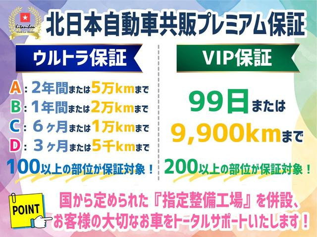 畫像の続きは「車両情報(bào)」からチェック