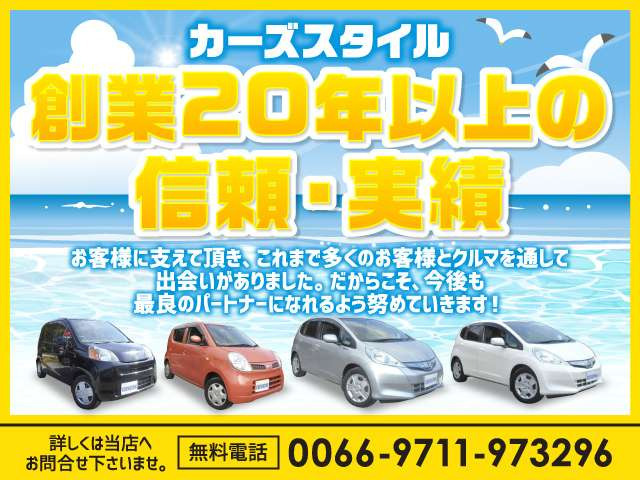 【諸費(fèi)用コミ】:【厳選中古車】軽自動(dòng)車専門店 ムーヴ L SA 兵庫県西宮市?関西?神戸市