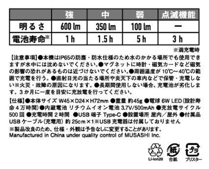 item_image_9