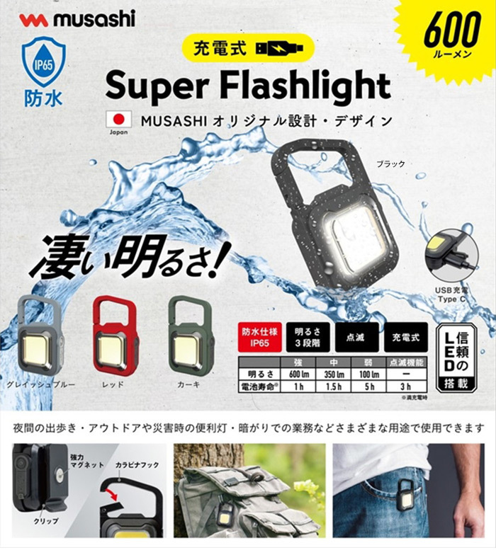 item_image_8