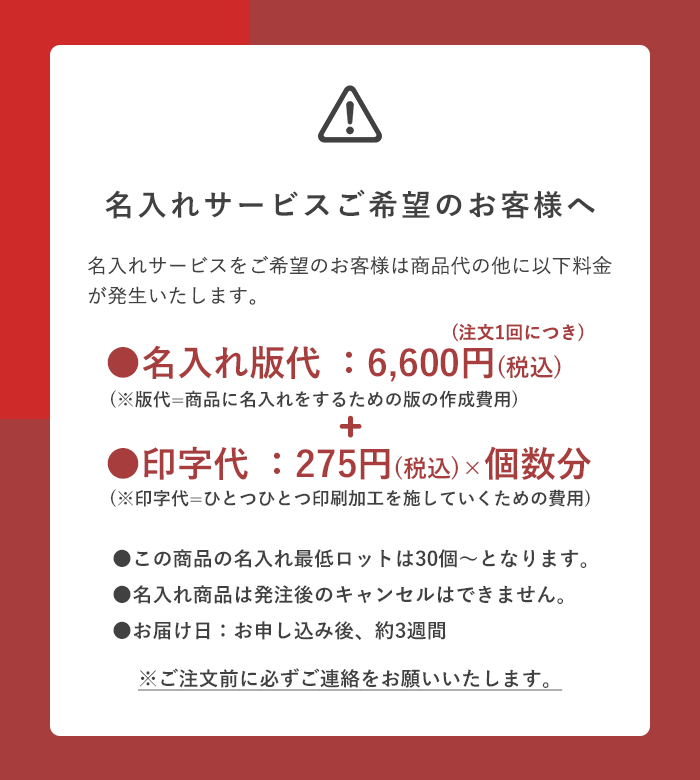ステンレス制 メダルコースター メダル型 名入れ コースター テーブルウェア 食器 トレー クール かっこいい 上品 M5-MGKYM00433