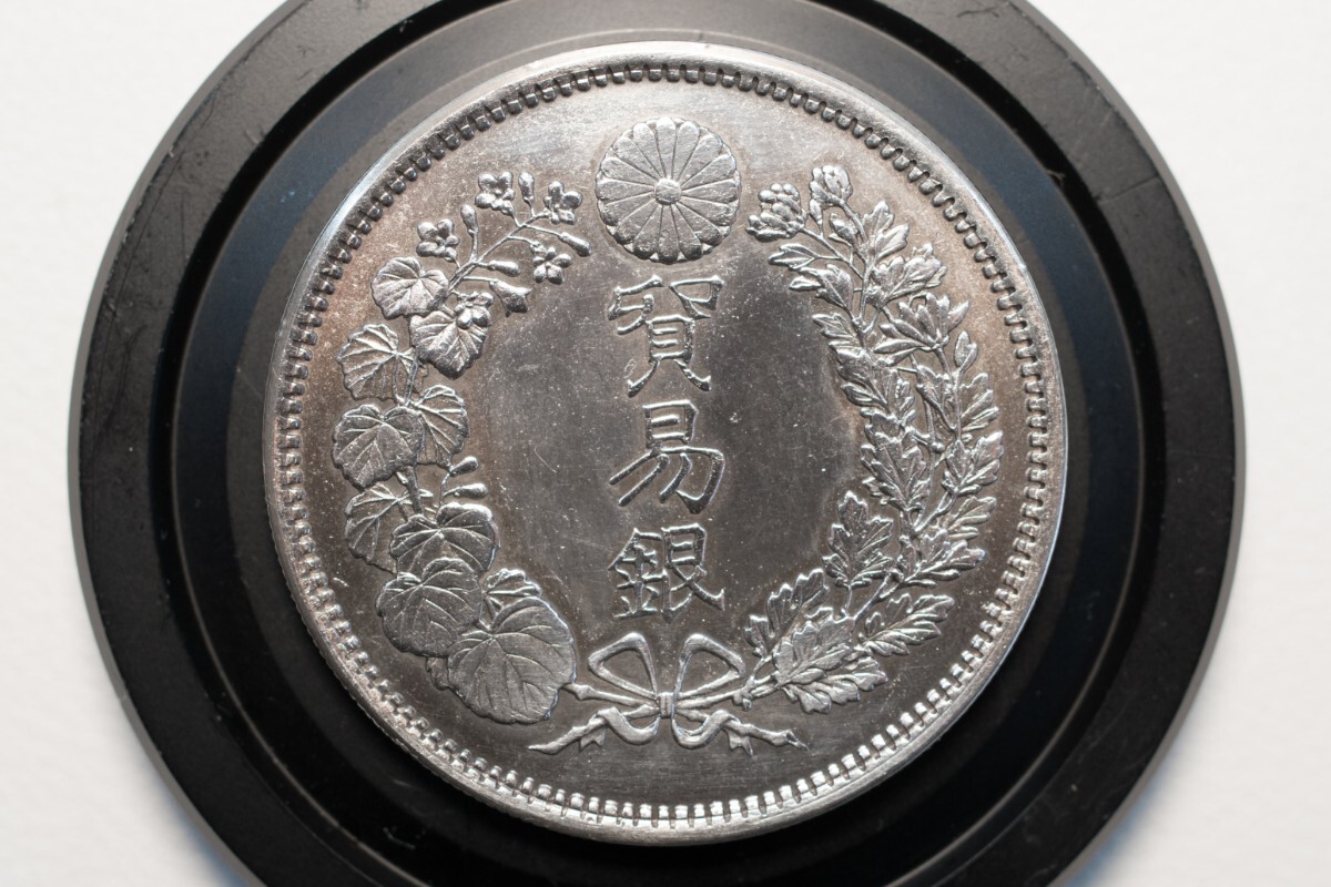 未鑑定)貿易銀 明治9年 (貿易銀)|売買されたオークション情報 未鑑定)貿易銀 明治9年 (貿易銀)|売買されたオークション情報