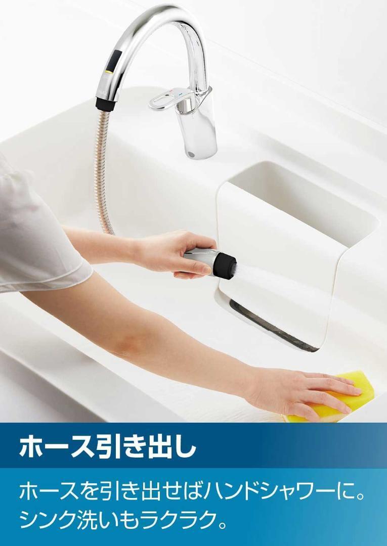 ●送料込★LIXIL水栓金具シングルレバー混合栓 RSF-672A 【新品激安】