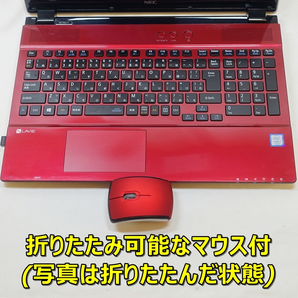 送料無料！Windows11 高畫質(zhì)フルHD 爆速SSD1TB メモリ32GBだからサクサク?NEC 高畫質(zhì)ウェブカメラ Bluetooth 管番：561