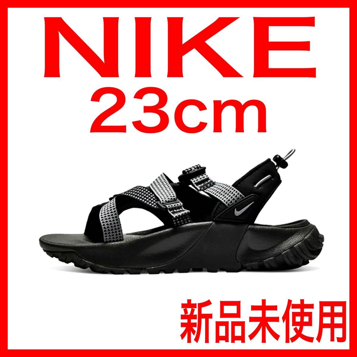新品未使用　NIKE　サンダル　23cm　ONEONTA　ブラック　黒　ナイキ　オニオンタ　スポーツサンダル　DJ6601