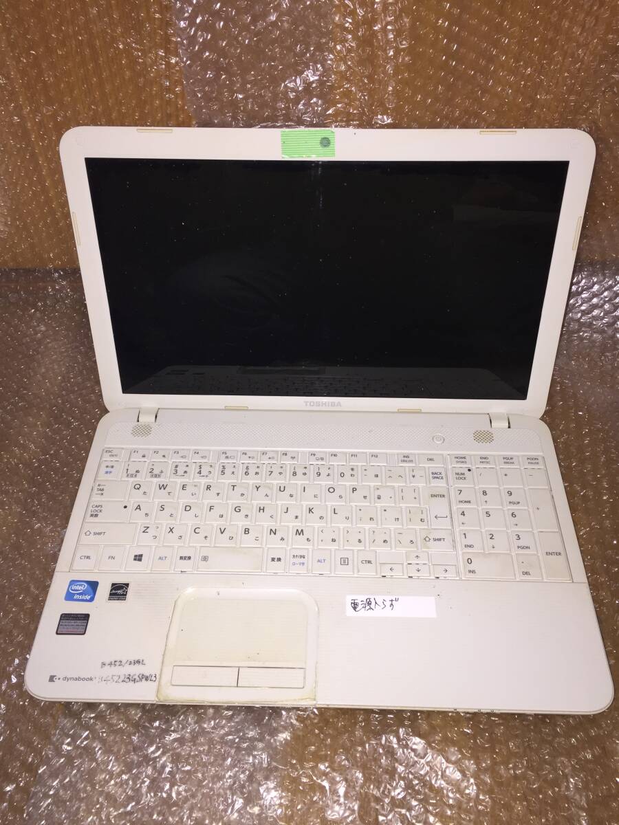 ジャンク　部品取り　電源入らず　Toshiba DynaBook b452/23gl win8 win10home ライセンス付き