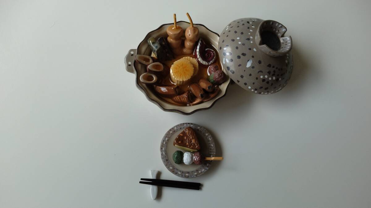 4おでん