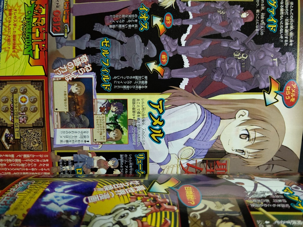 item_image_6